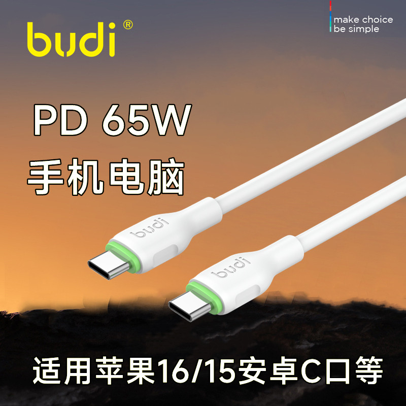 双C口快充线typec手机充电线usb-c笔记本电脑电源线C转c传输线适用于iPhone16苹果15ipadmini平板