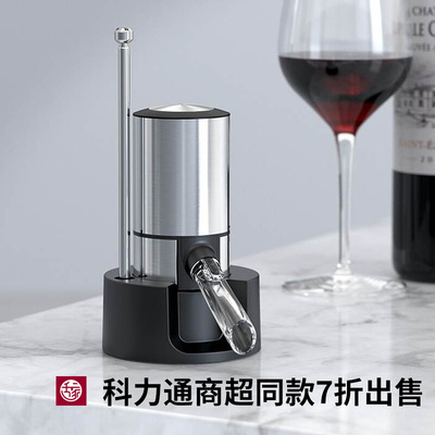 【商超7折】科力通电动t醒酒器充电自动抽红酒快速倒酒分酒不锈钢