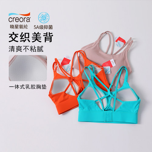 美背健身一体式固定胸垫背心
