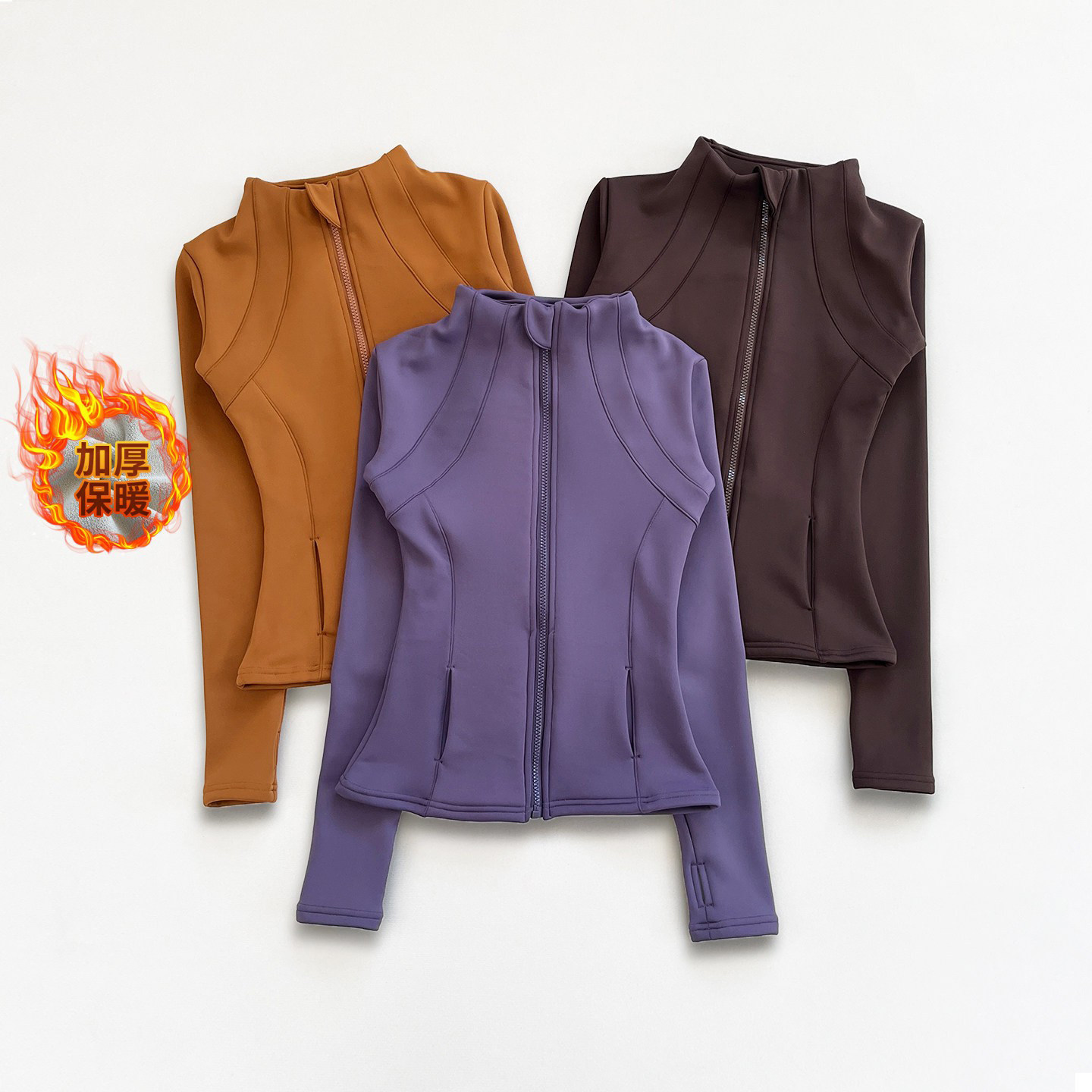 加绒瑜伽服外套女紧身显瘦立领加厚运动上衣普拉提训练健身夹克冬,运动/瑜伽/健身/球迷用品,瑜伽外套,淘宝优惠券,粉丝福利购,淘宝优惠卷