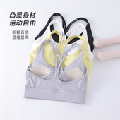 时尚 一体式 防震聚拢美背运动内衣女款 瑜伽服背心跑步性感健身文胸