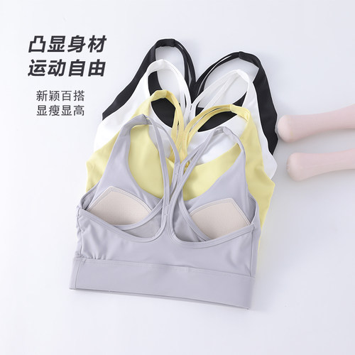 一体式防震聚拢美背运动内衣女款时尚瑜伽服背心跑步性感健身文胸