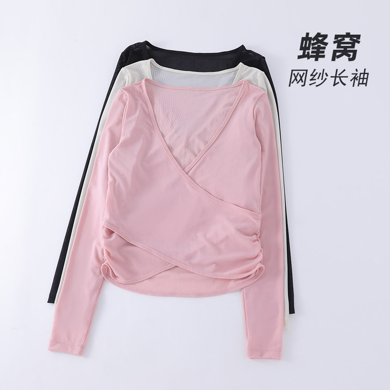 运动长袖网纱透气T恤普拉提瑜伽交叉罩衫跑步训练V领健身上衣女款,运动服/休闲服装,运动T恤,淘宝优惠券,粉丝福利购,淘宝优惠卷