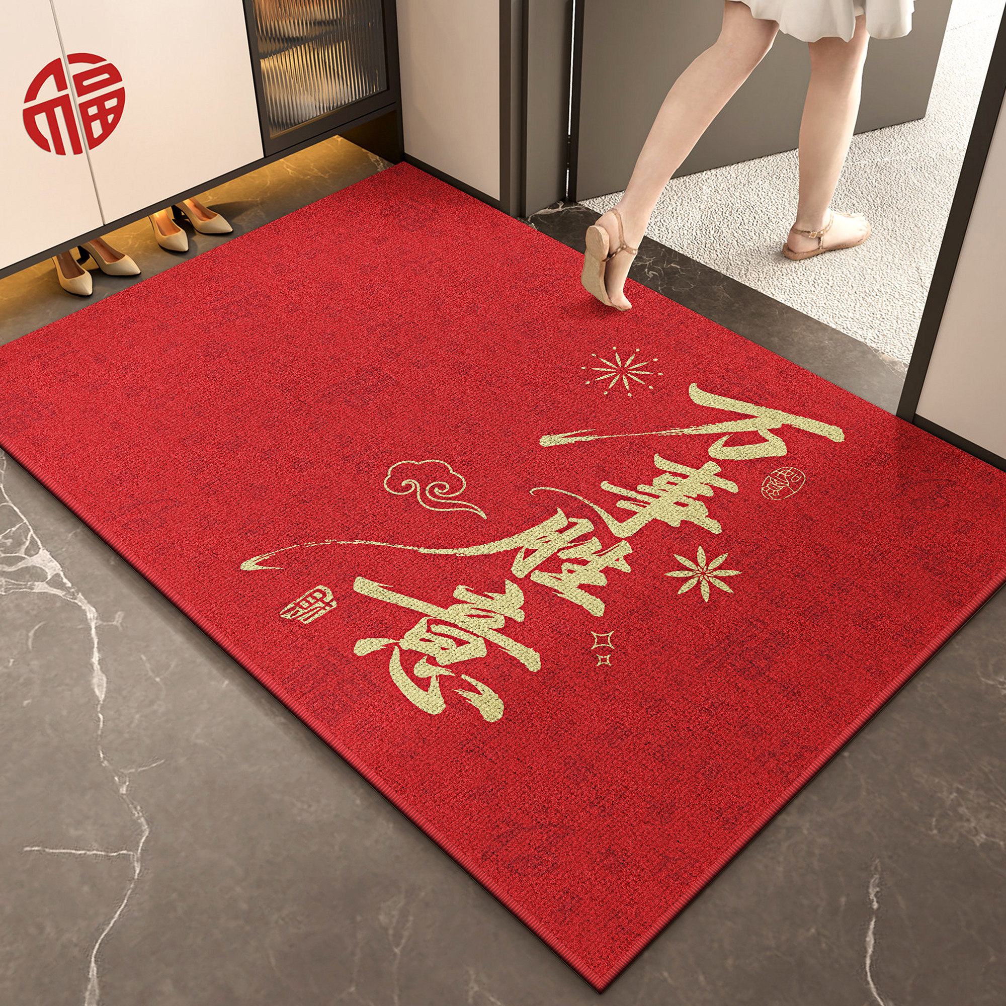 新年红色地垫入户门垫进门口玄关换鞋区脚踏垫子家用防滑2026新款,居家布艺,入户地垫,淘宝优惠券,粉丝福利购,淘宝优惠卷