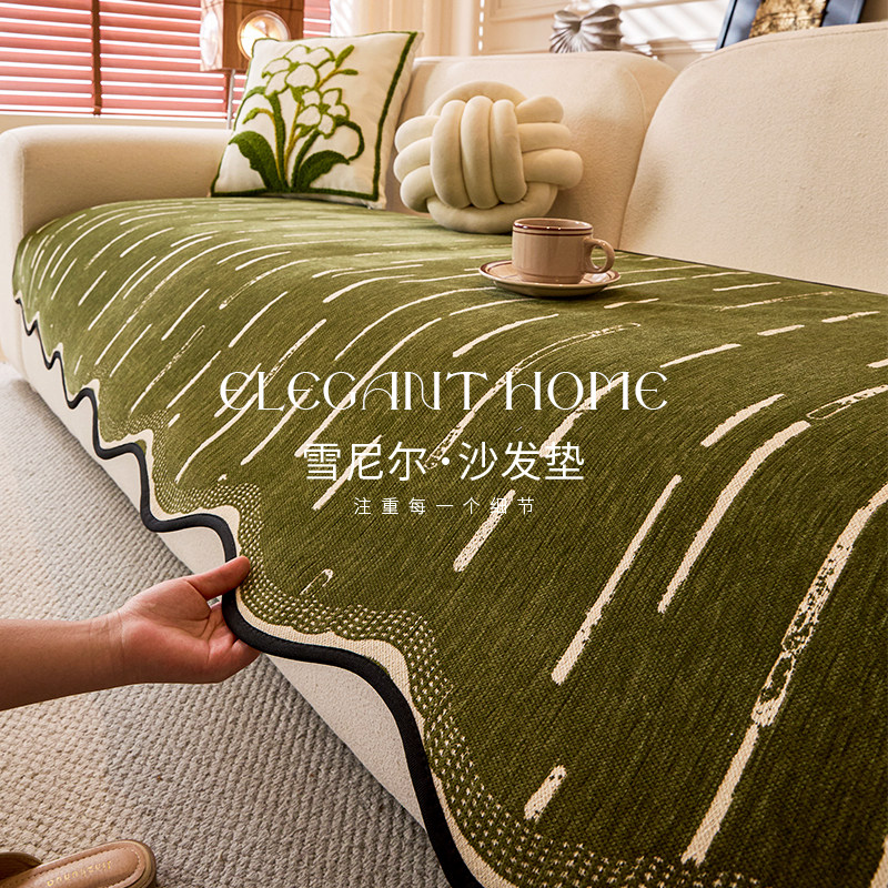 高级感异形沙发垫四季通用2026年新款直排防滑皮沙发坐垫盖布套罩