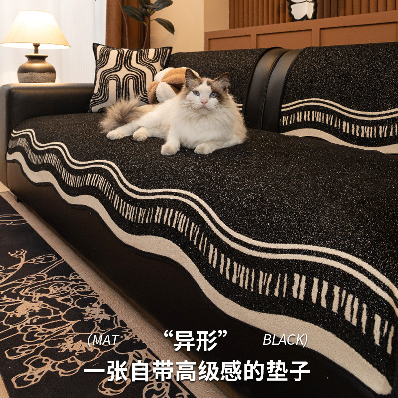 2026新款异形沙发垫盖布巾四季通用直排防滑坐垫套罩一片式垫布