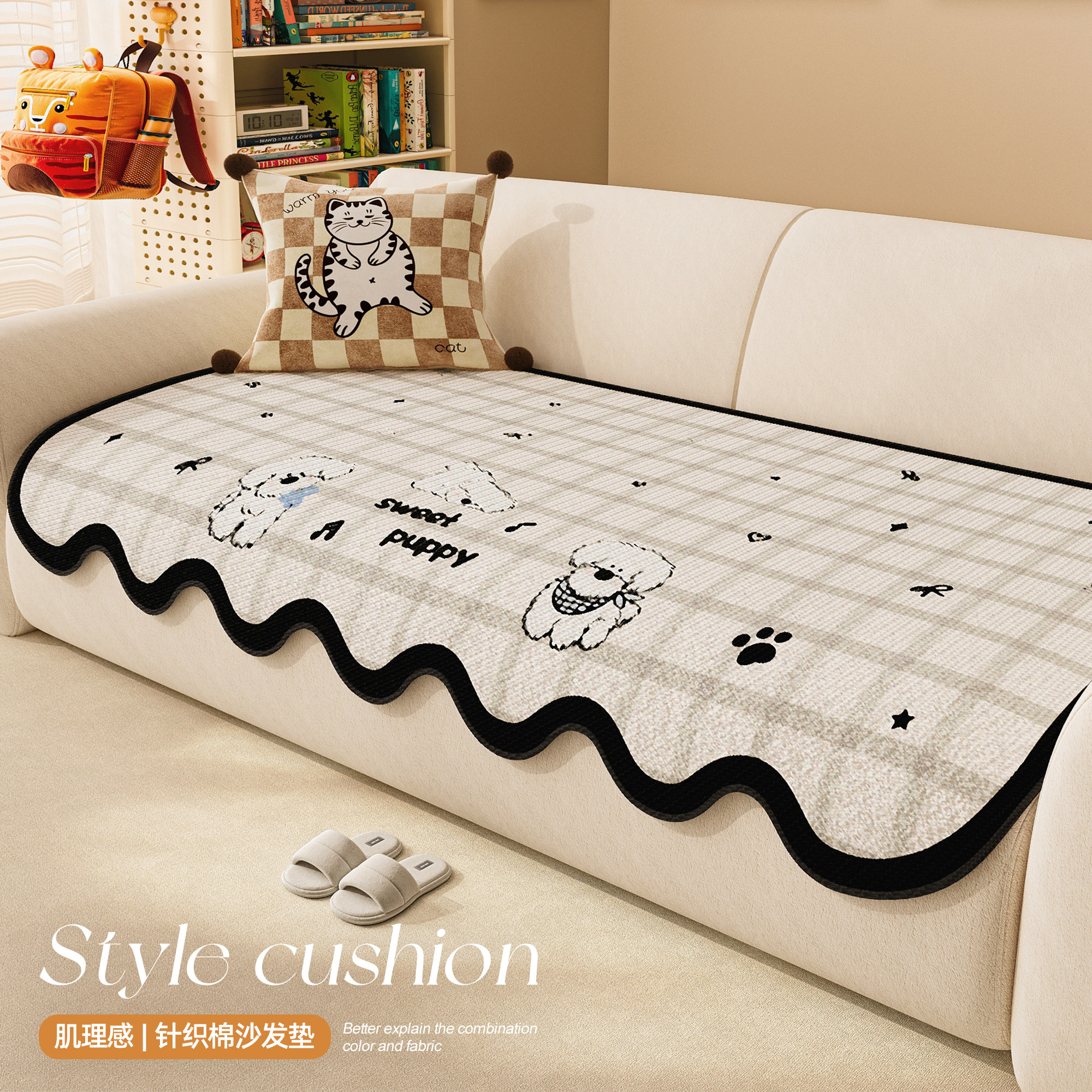 可爱卡通异形沙发垫四季通用固定防滑防猫抓盖布2026新款沙发坐垫
