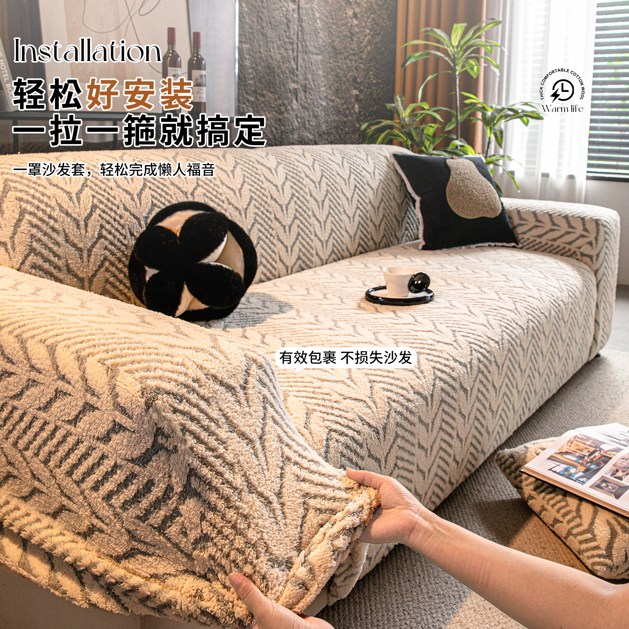 秋冬全包保护套一体式弹力沙发套四季通用型防猫抓沙发笠罩新款绒,居家布艺,沙发套,淘宝优惠券,粉丝福利购,淘宝优惠卷