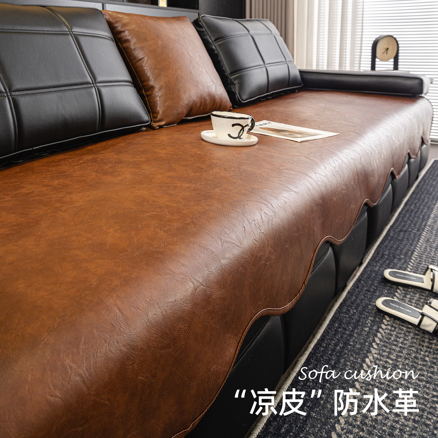 防水隔尿沙发垫夏季用凉感仿牛皮革固定防滑坐垫盖布耐脏套罩垫