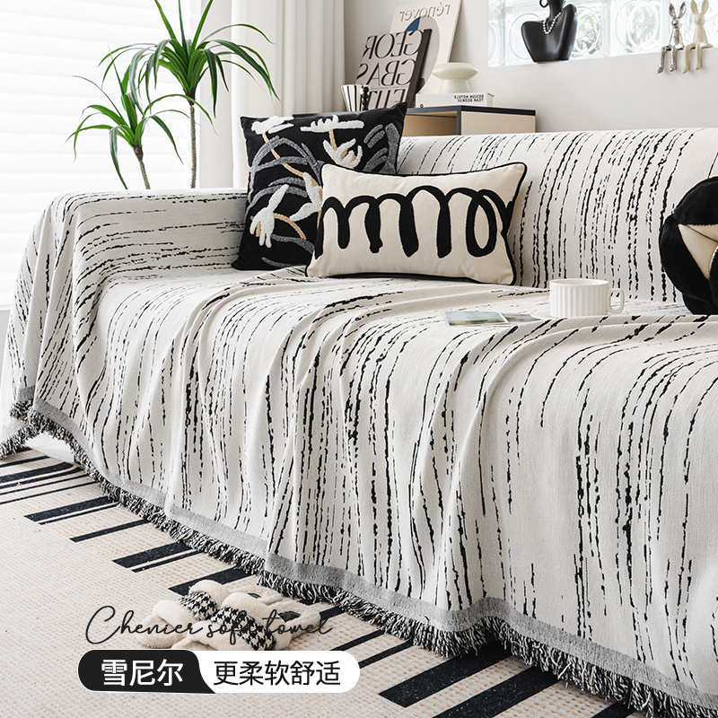 四季通用高级感全包沙发毯