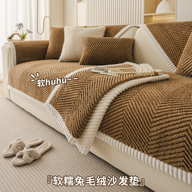 复古高级感毛绒沙发垫套罩秋冬2026新款加厚防滑直排坐垫盖布毯