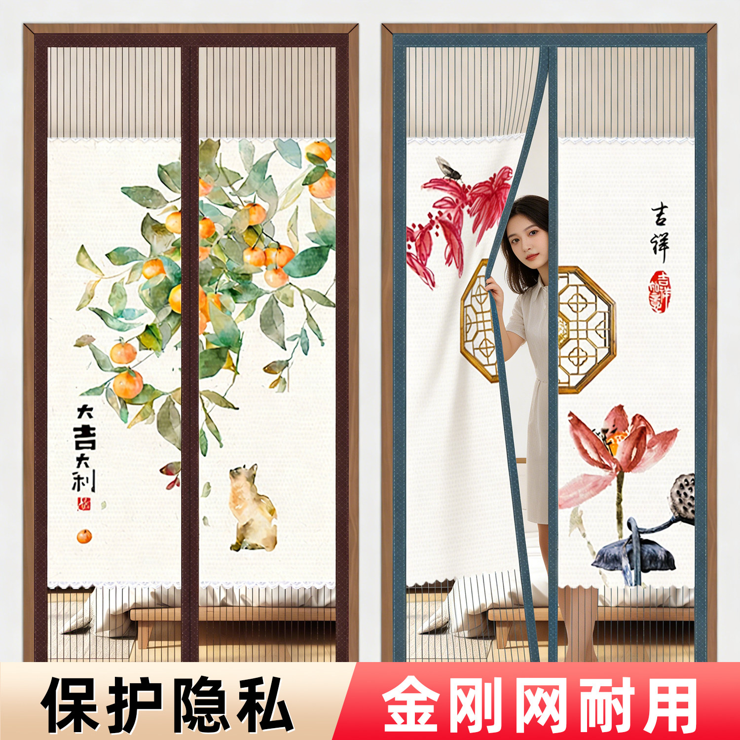 防蚊门帘2026新款夏季家用隐私遮挡帘子防蝇虫卧室免打孔通风门帘