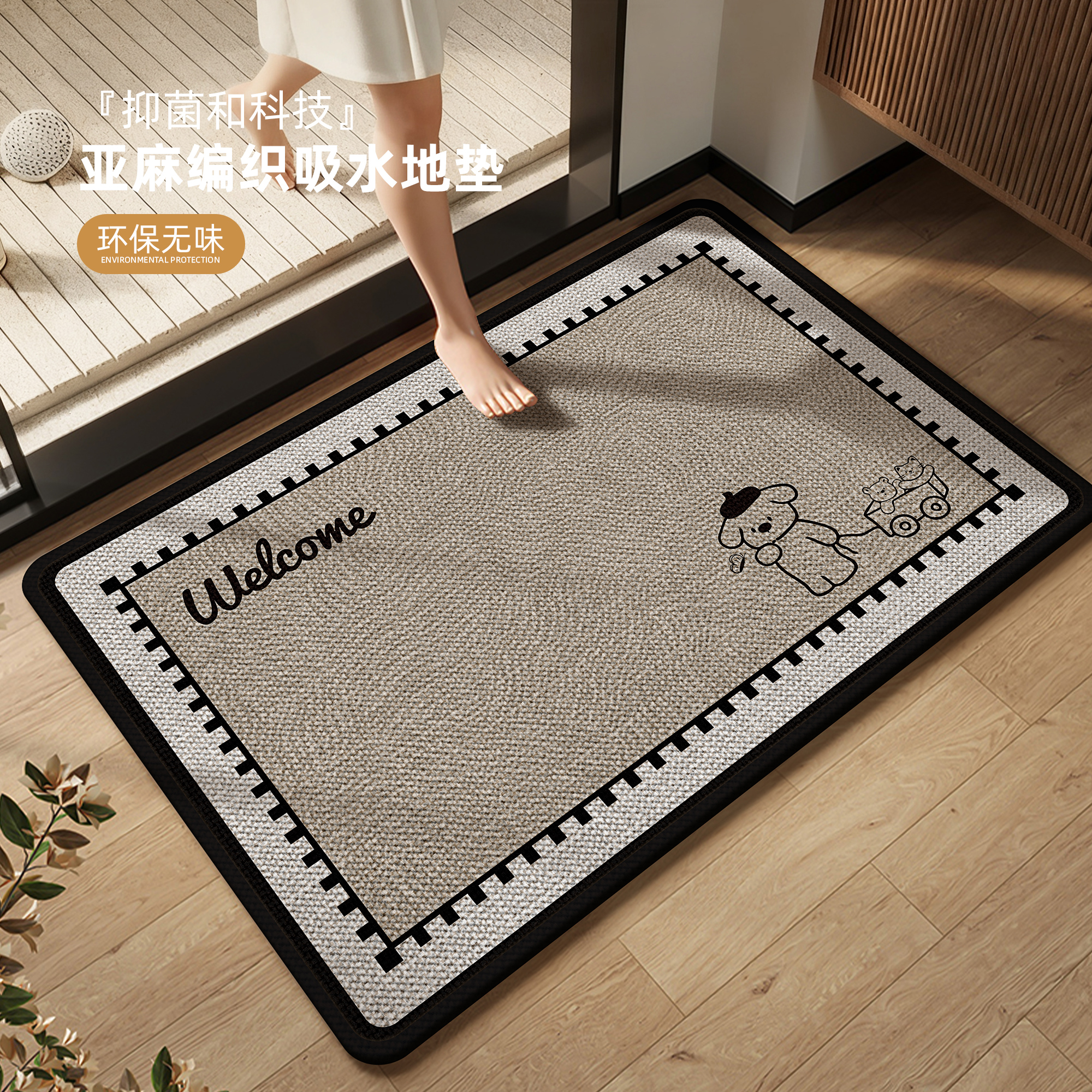 新款浴室地垫复古高级感卫浴地毯