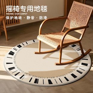 圆形转椅地垫2025新款保护地板家用客厅垫子静音书房摇椅专用脚垫