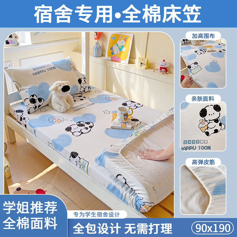 ܽܽС����100ȫ�� ȫ��������� ���ҵ���-80x190cm���ʺ�4-15cm�ڴ��桿 ȫ��100������ѧ������ר��