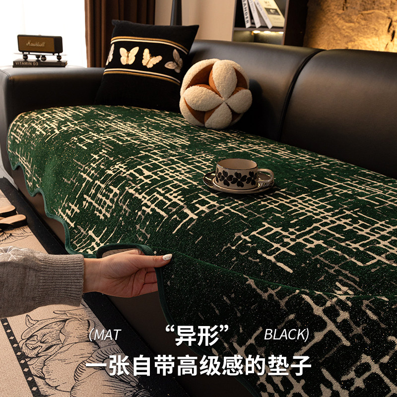 2026新款高级感异形沙发坐垫四季通用沙发套罩一片式直排防滑盖布