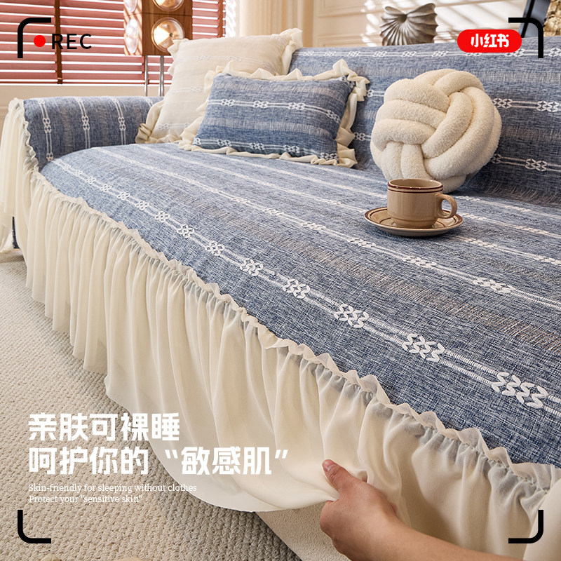 2026新款沙发盖布巾四季通用全包直排防滑沙发坐垫子垫布沙发套罩