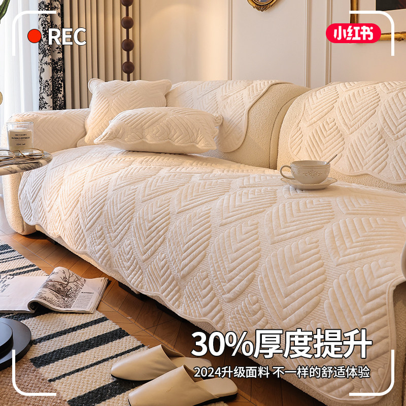 奶油风毛绒沙发垫四季通用秋冬加厚2026新款防滑坐垫沙发套罩盖布