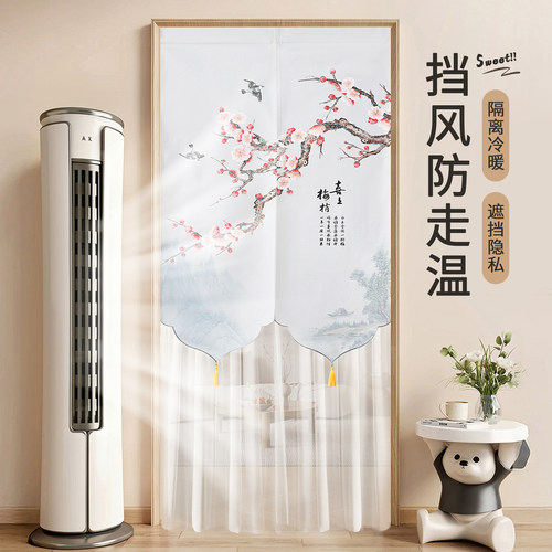 新中式空调门帘隔断防走冷气高档免打孔魔术贴隐私遮挡防蚊防风帘