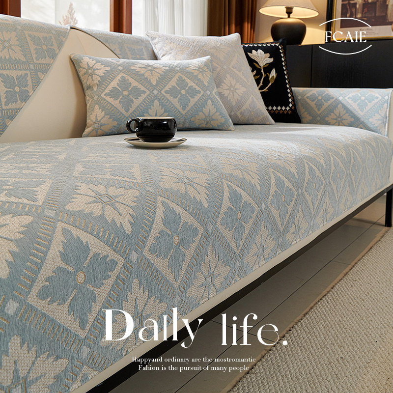 雪尼尔沙发坐垫子四季通用2026新款简约高级感沙发套罩靠背盖巾布