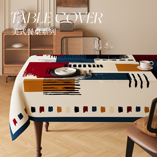 美式桌布防水防油棉麻感高级感防烫免洗餐桌垫长方形圆桌垂感台布