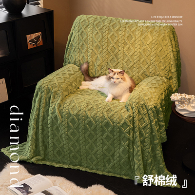 加绒沙发盖布巾三座一贵妃