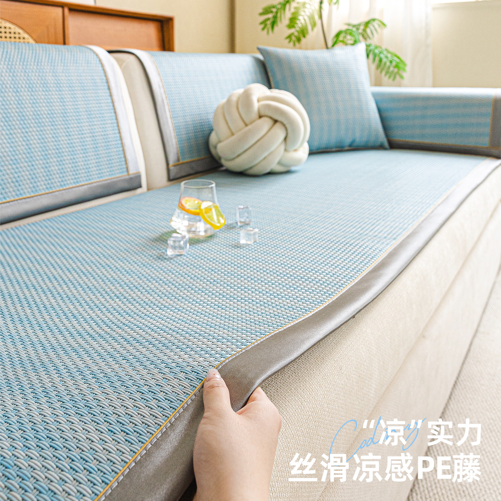夏季藤席凉席沙发坐垫2026新款一片式直排防滑沙发套罩盖布巾垫布