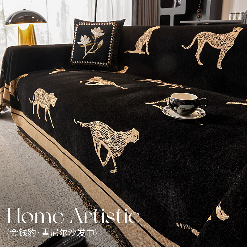 轻奢高级感沙发盖布四季通用2026新款全盖巾皮坐垫套罩一片式盖布