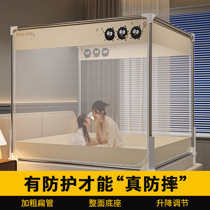 防摔蚊帐家用2025新款储物床上帐篷儿童防止掉床围栏一体式纹帐