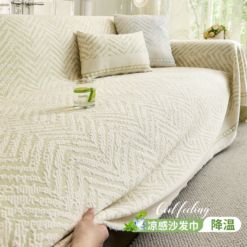 2026新款冰丝凉感沙发盖布巾直排防滑全盖套罩坐垫夏季凉豆豆垫布