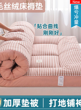 冬天垫被褥子打地铺睡觉懒人神器专用垫子折叠床垫垫褥宿舍家用厚