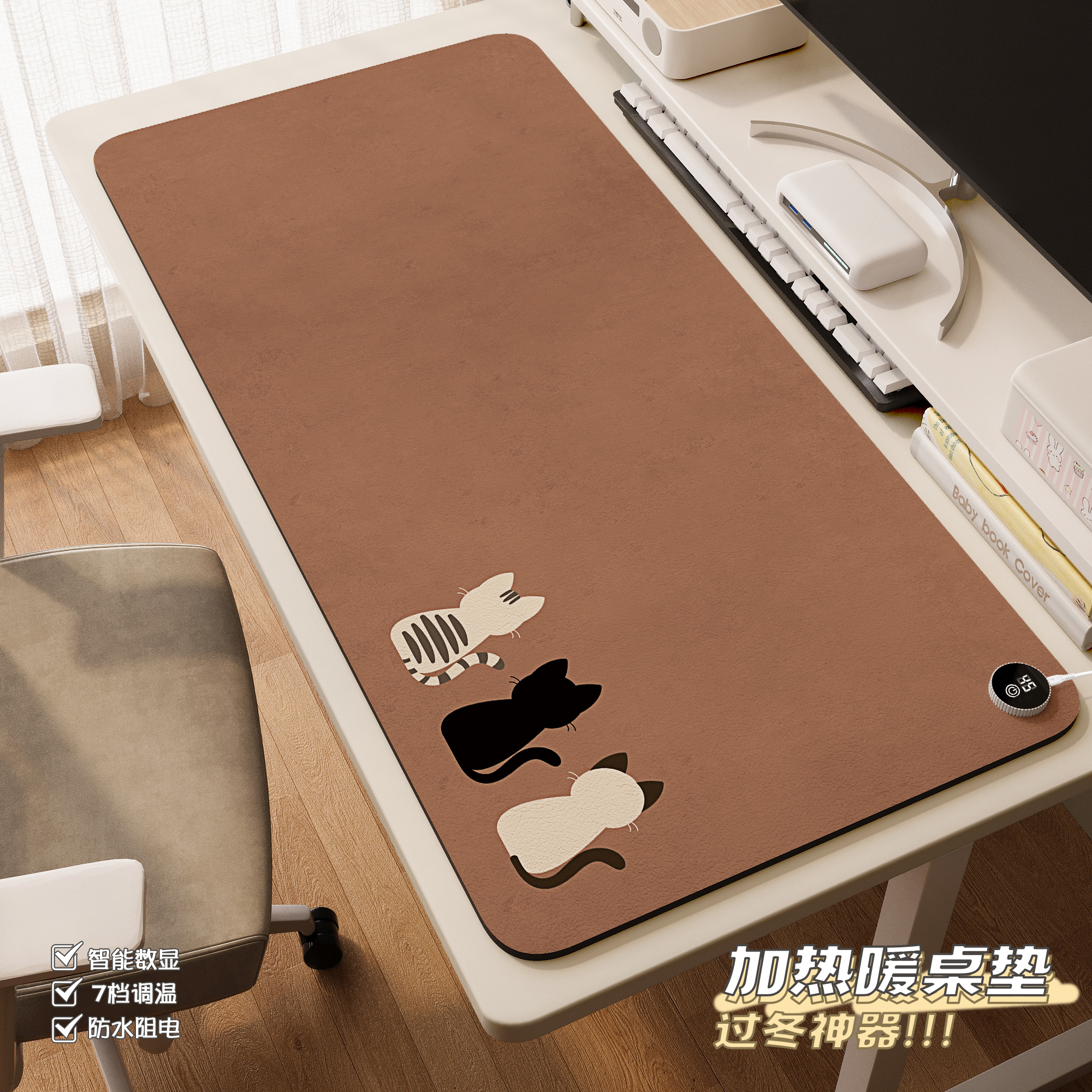 加热鼠标垫桌面加热垫写字暖桌垫