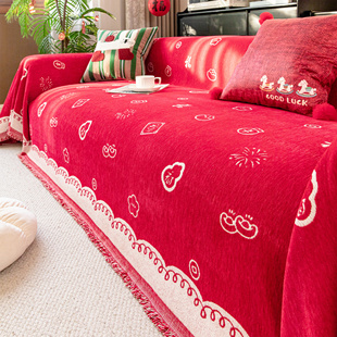 新年装饰品氛围布置家里客厅沙发盖布红色喜庆沙发巾坐垫罩套2026