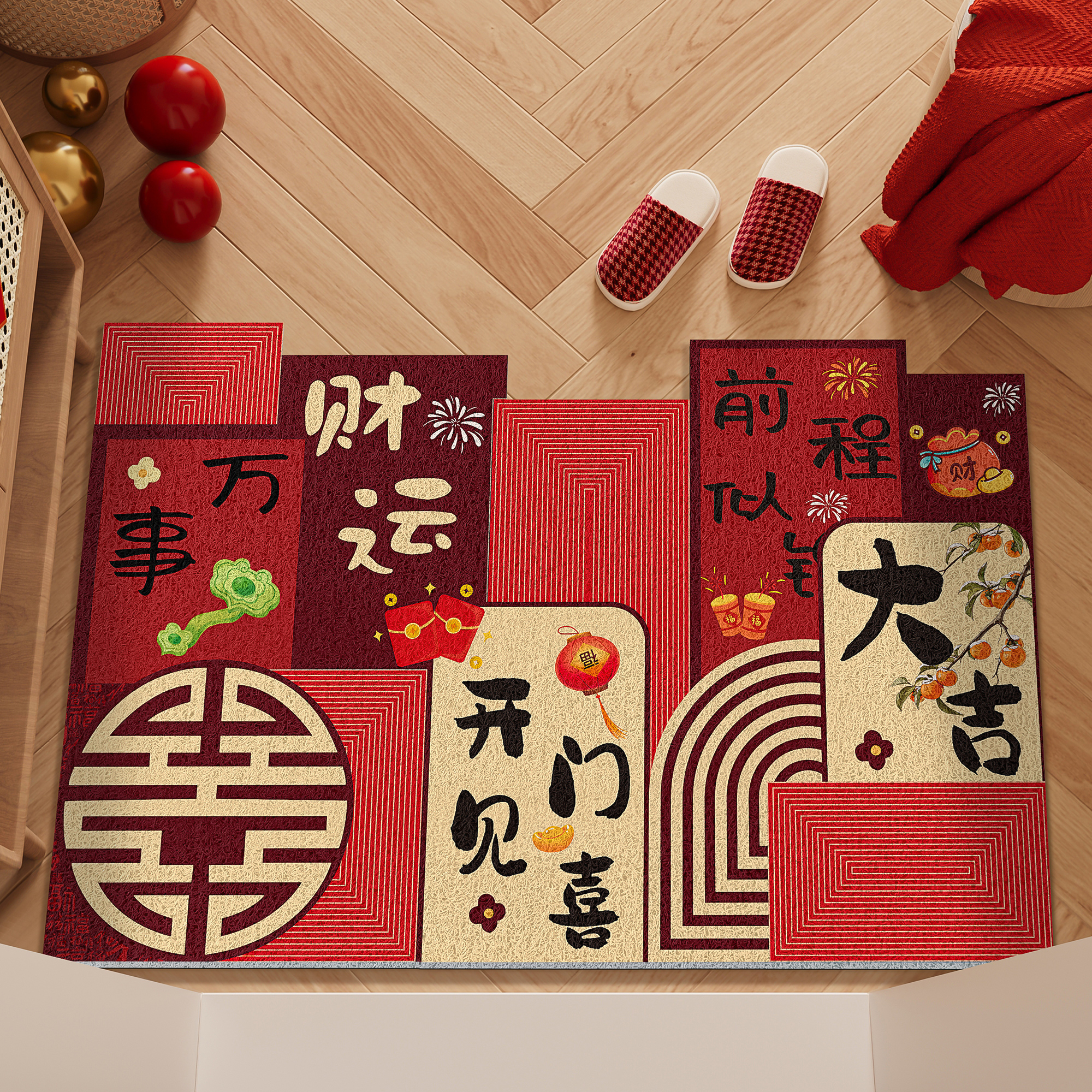 入户地垫红色新年出入平安地毯