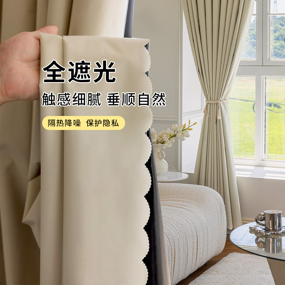 全遮光窗帘衬布遮阳防晒隔热内衬