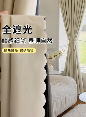 全遮光窗帘衬布遮阳防晒隔热内衬