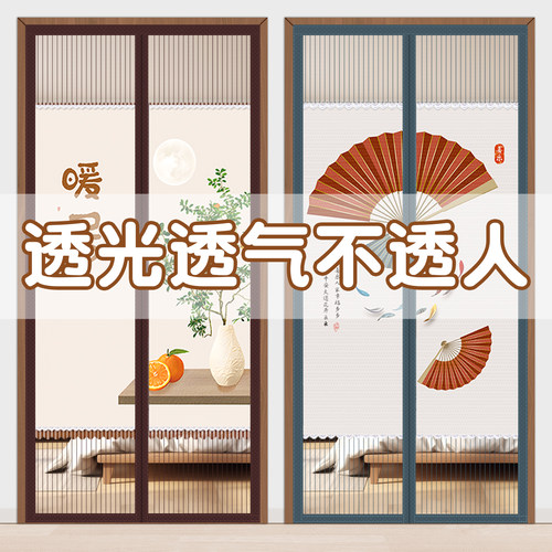 魔术贴隔断卧室静音免打孔纱门帘