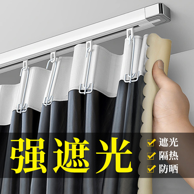 挂钩式窗帘遮光2025新款隔热防晒遮阳卧室飘窗防光布免打孔安装全
