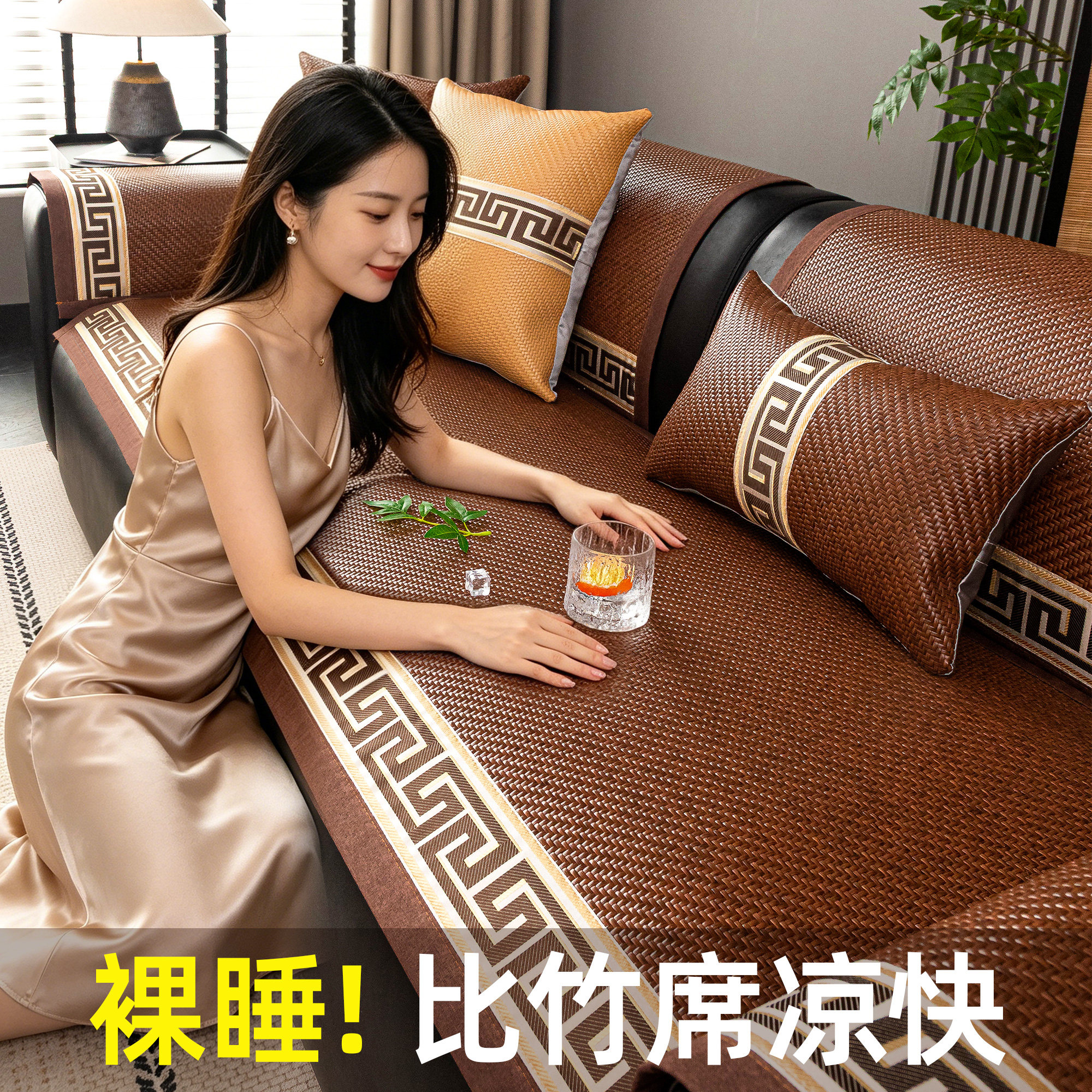 夏季凉席沙发垫防滑2026新款夏季夏天藤席垫子皮沙发凉席坐垫夏用