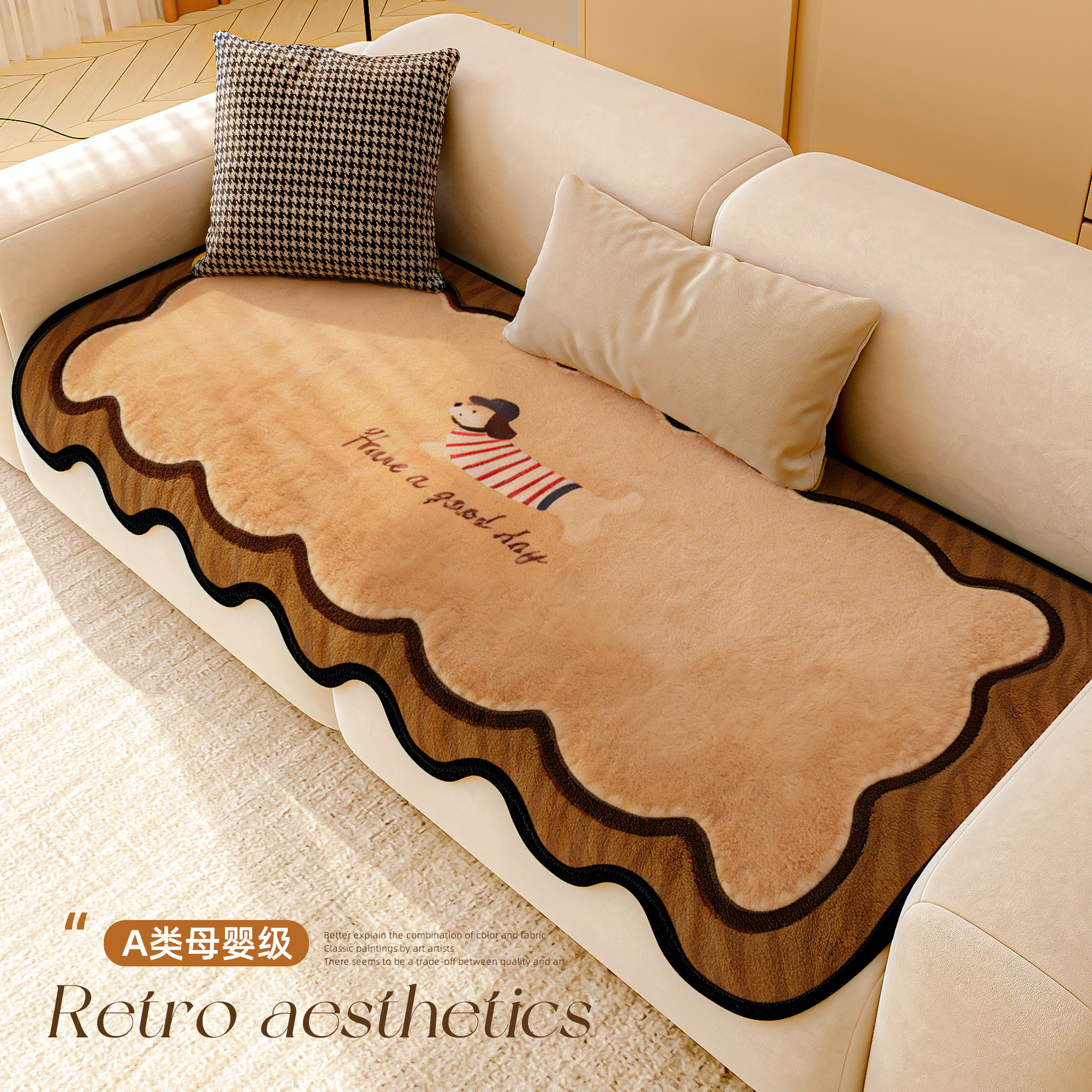 异形加厚毛绒沙发垫防水冬季新款高级感皮沙发专用固定防滑盖布巾,居家布艺,沙发垫,淘宝优惠券,粉丝福利购,淘宝优惠卷