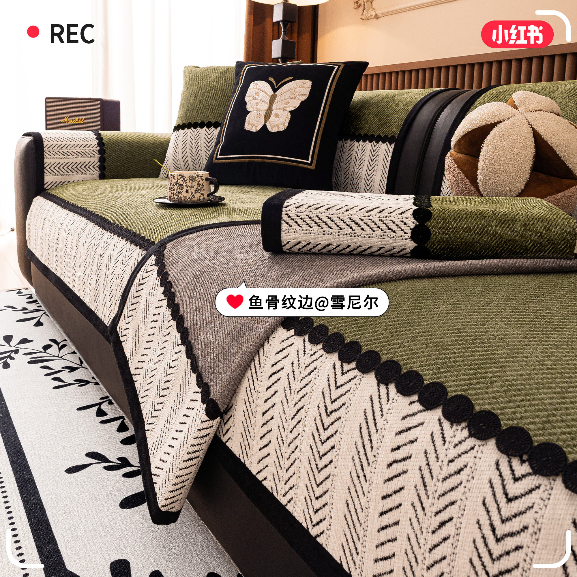 雪尼尔沙发垫四季通用2026新款固定防滑直排真皮专用坐垫盖布套罩