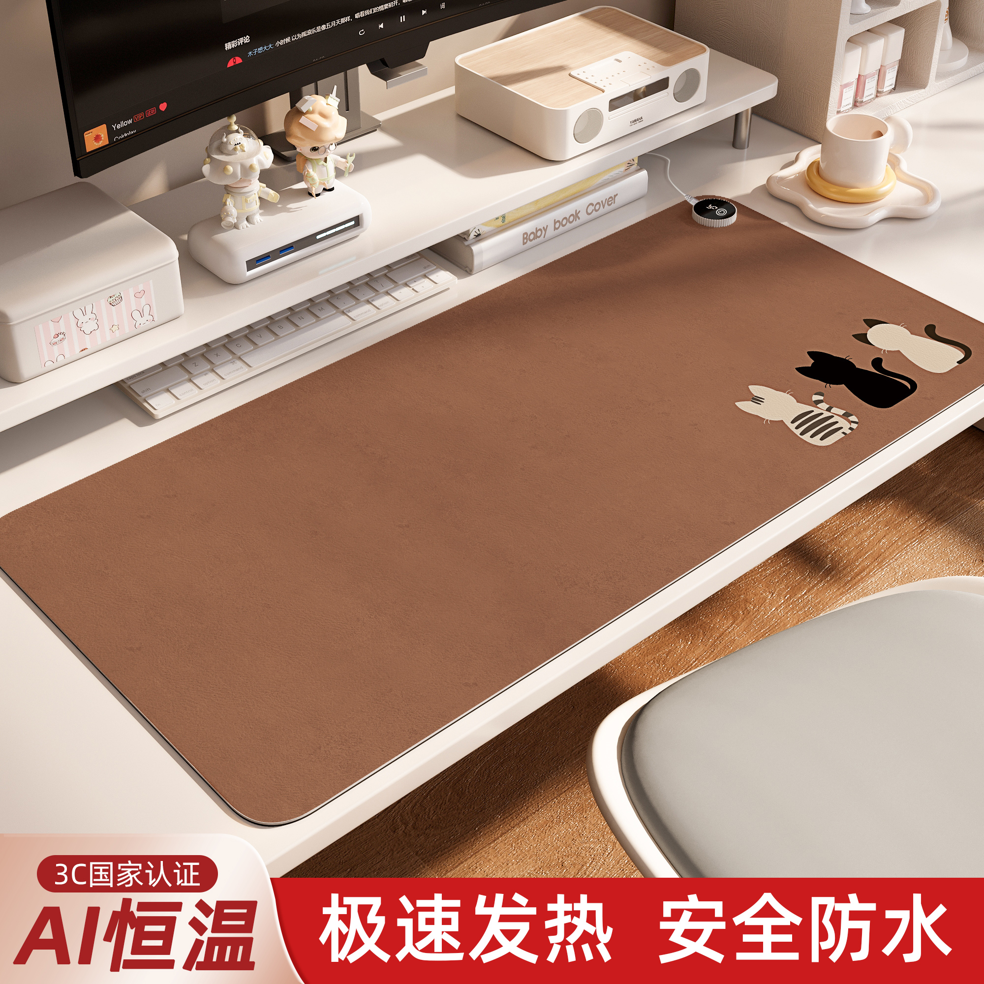 加热鼠标垫桌面加热垫写字暖手垫