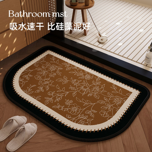 【比硅藻泥更吸水】高级感吸水垫
