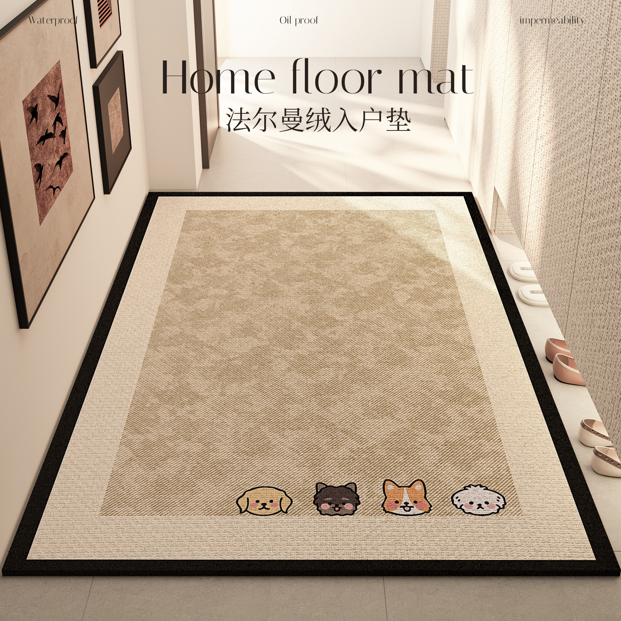 入户门地垫进门脚垫2026新款门口防滑门垫高端家用玄关地毯可裁剪,居家布艺,入户地垫,淘宝优惠券,粉丝福利购,淘宝优惠卷