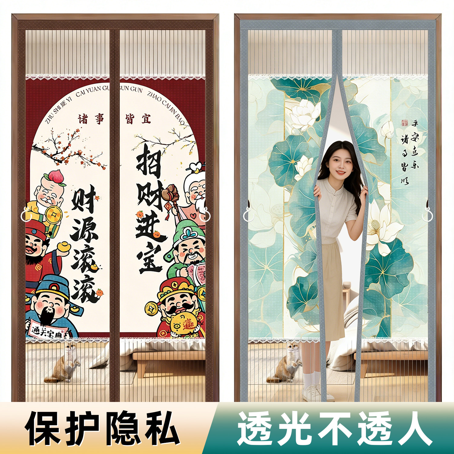 夏季门帘防蚊隐私通风2026新款