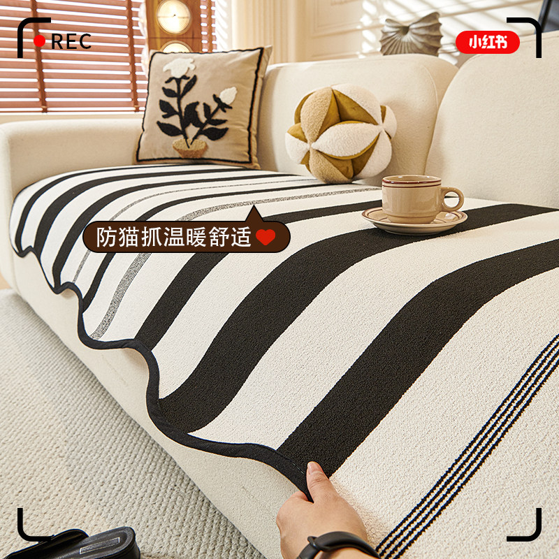 异形沙发垫四季通用2026新款条纹坐垫子直排防滑轻奢高级感盖布巾