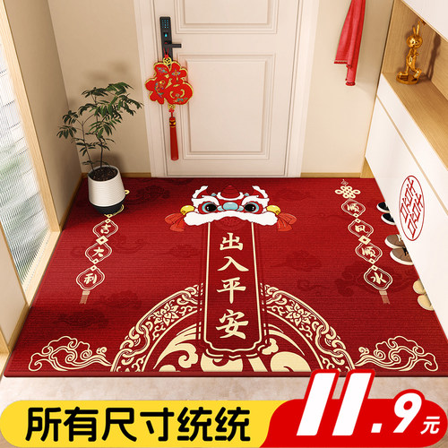 入户门地垫2025新款防滑新年地毯