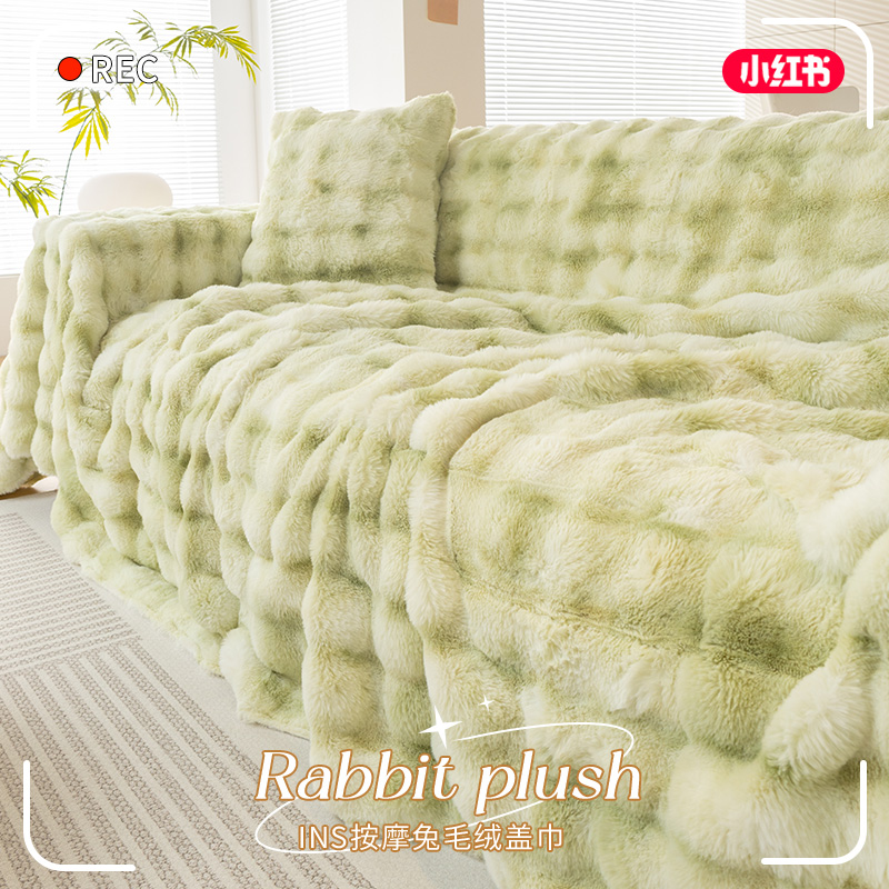 毛绒沙发盖布巾防猫抓沙发套罩高级感沙发毯全盖皮沙发专用沙发垫