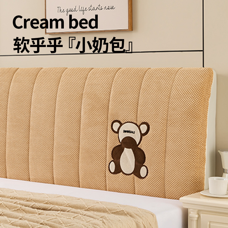 秋冬通用遮丑神器床头保护罩套