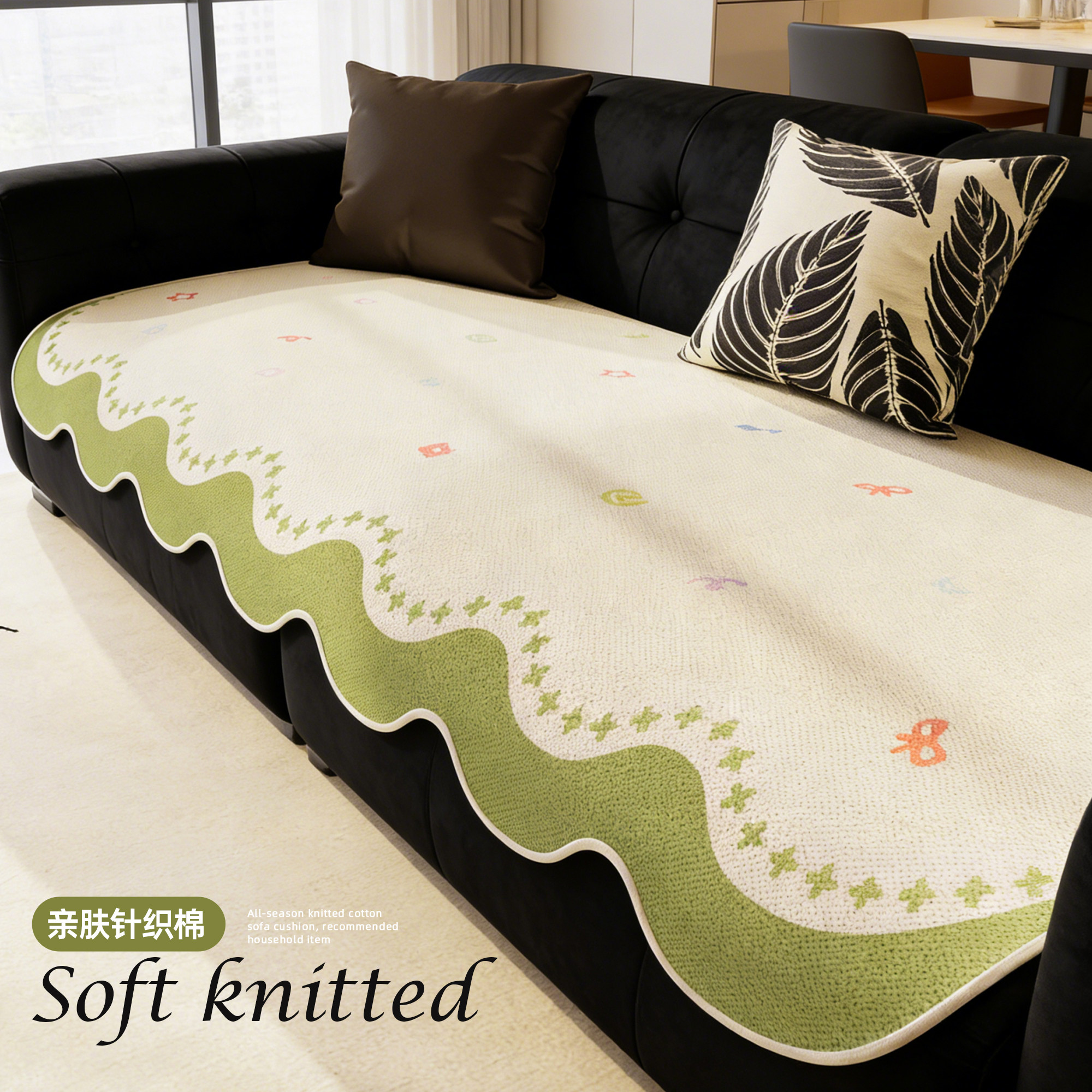 2026新款奶油风沙发垫子一片式四季通用异形高级感防滑防猫抓盖布